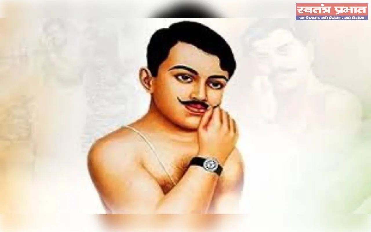 भारत की वीरता एवं बलिदान के प्रतीक हैं – शहीद चन्द्रशेखर आज़ाद